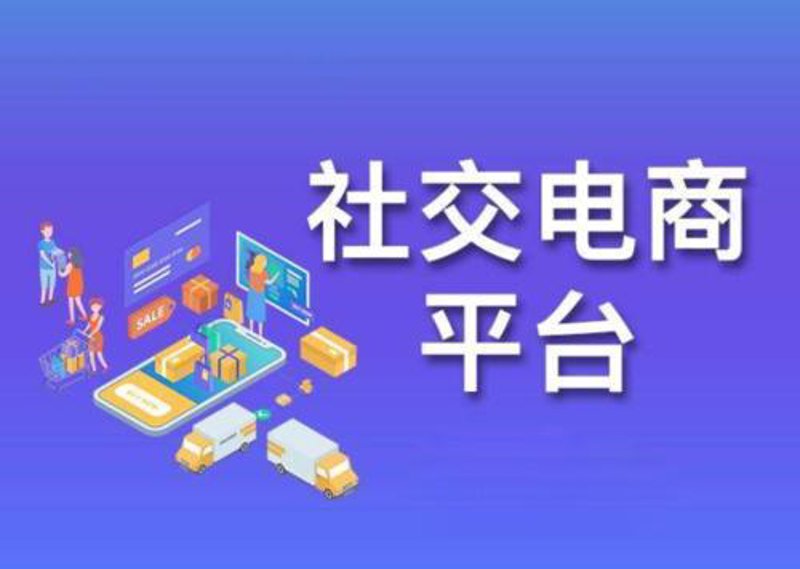 深入剖析O2O平台的崛起与挑战